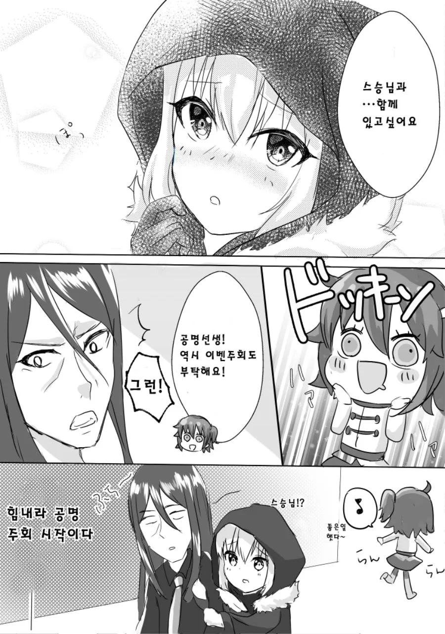 manga_193730_003.webp