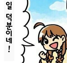 manga_193730_004.webp