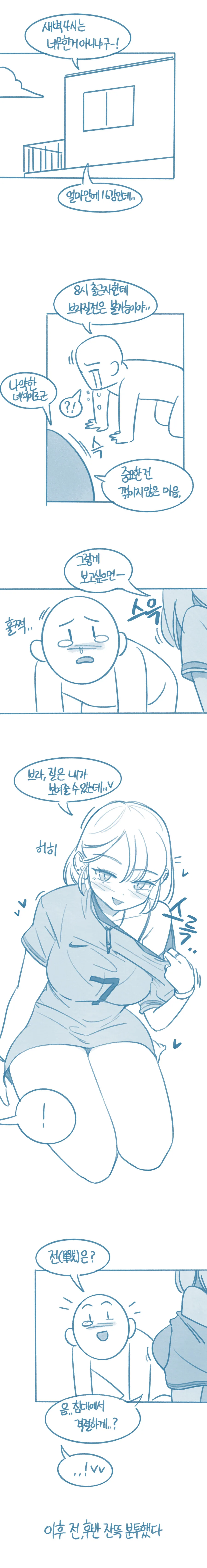 manga_1956975_001.webp