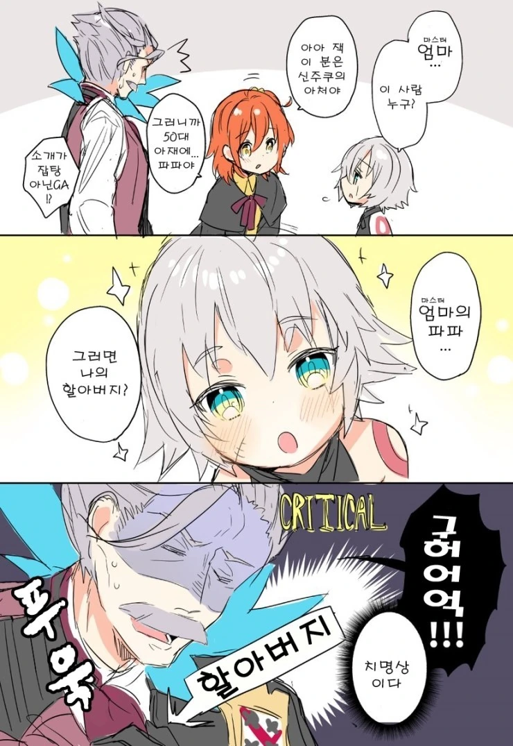 manga_195921_001.webp