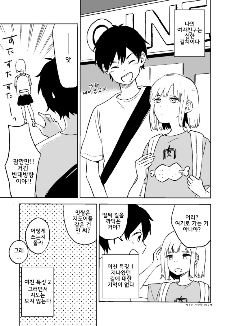 manga_196080_001.webp