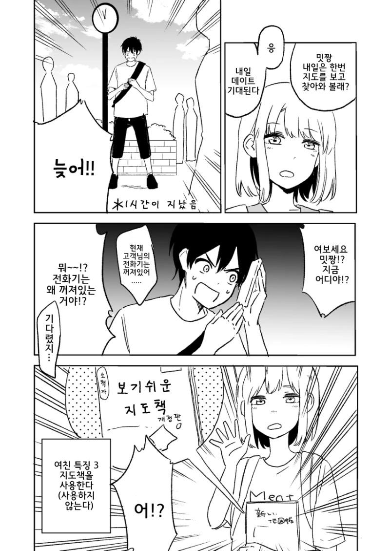 manga_196080_002.webp