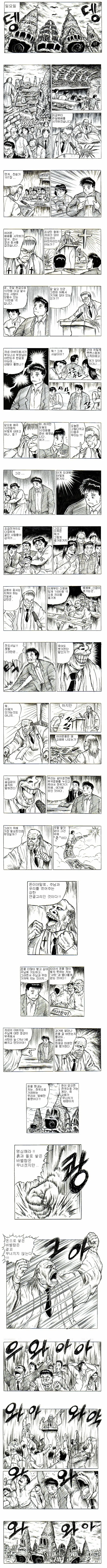 manga_201965_001.webp