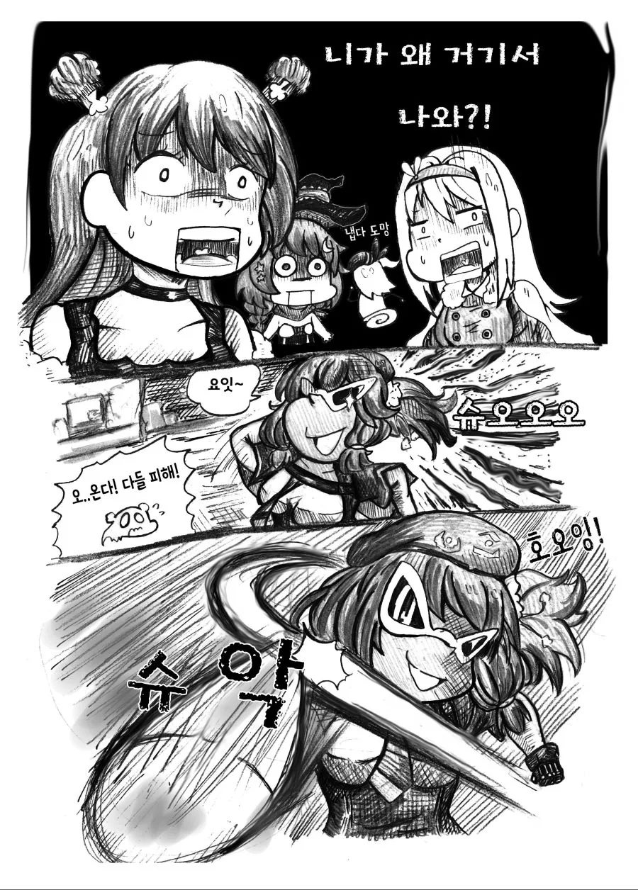 manga_2036878_004.webp