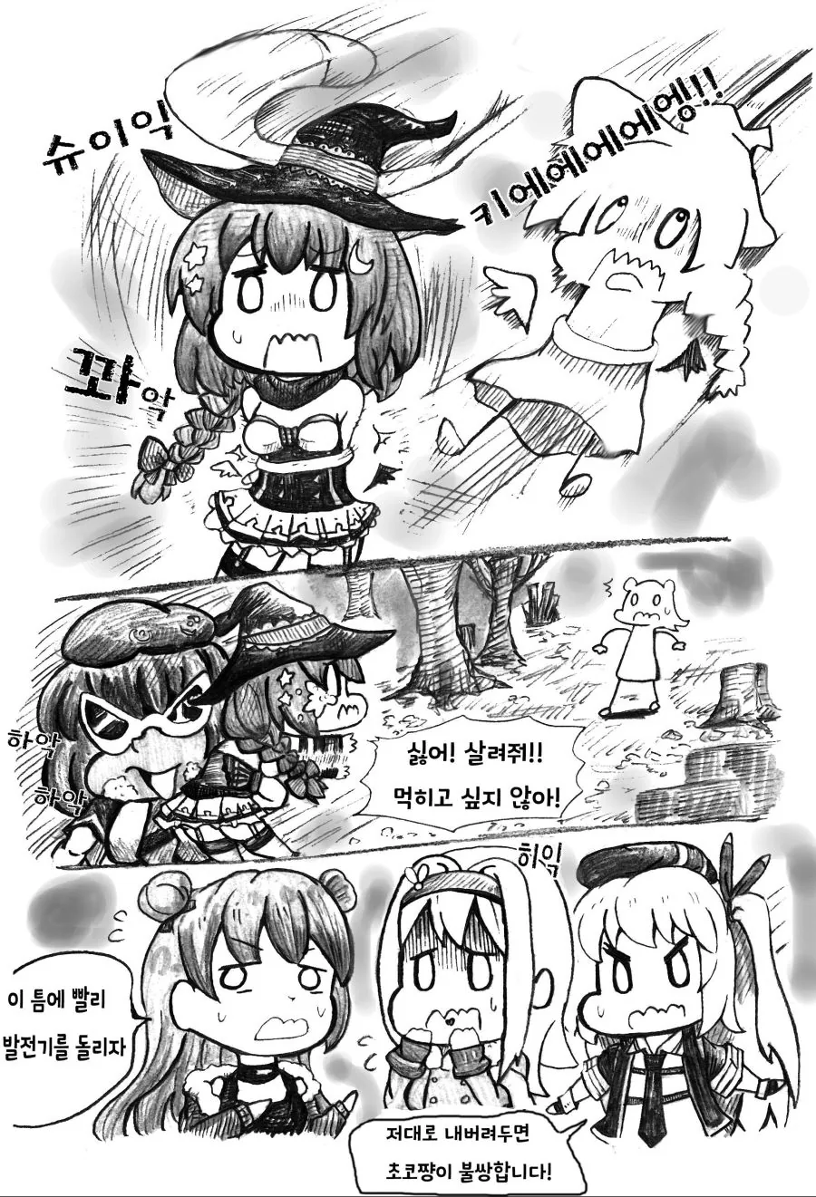 manga_2036878_005.webp