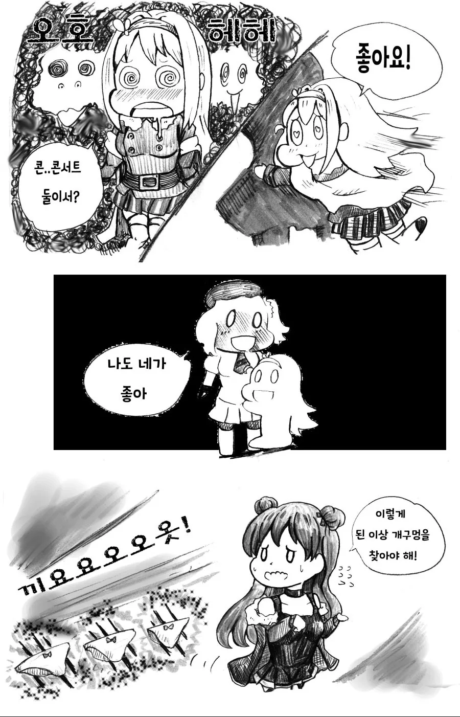 manga_2036878_010.webp