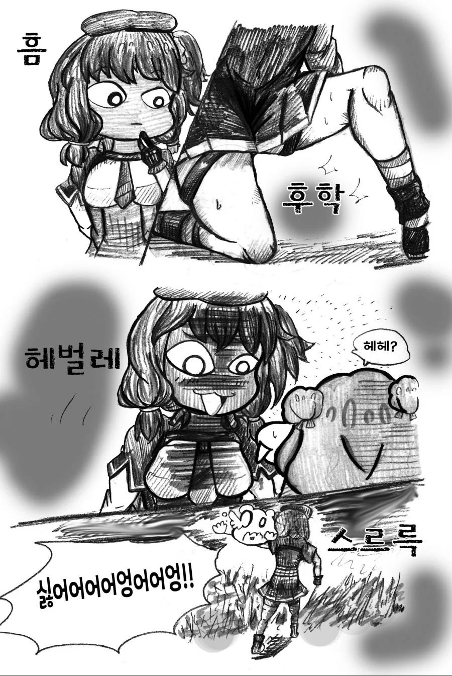 manga_2036878_013.webp