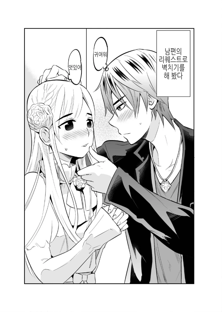 manga_2052386_004.webp