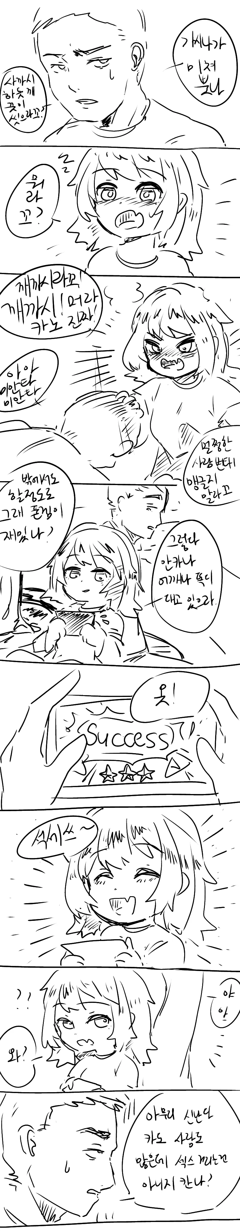 manga_206358_002.webp