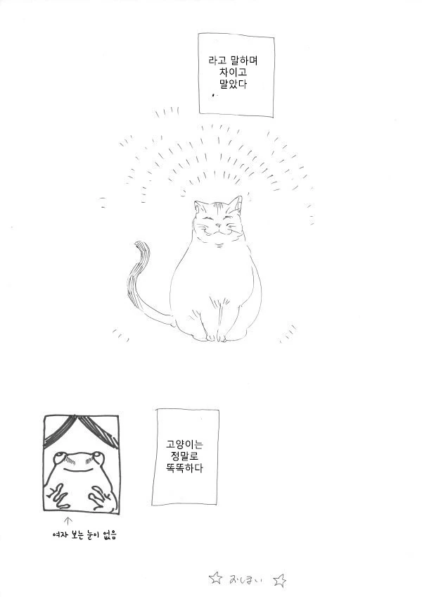 manga_207271_003.webp