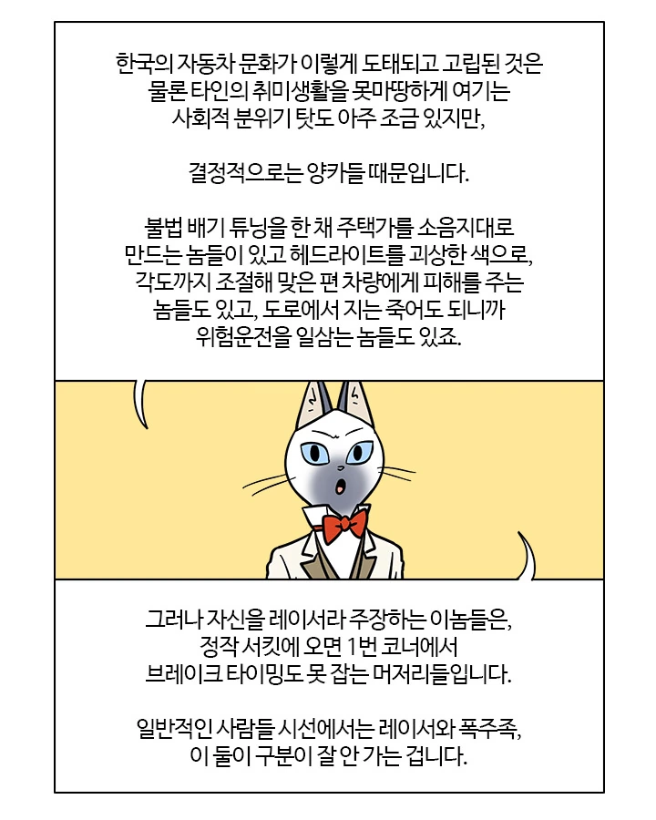 manga_207873_001.webp
