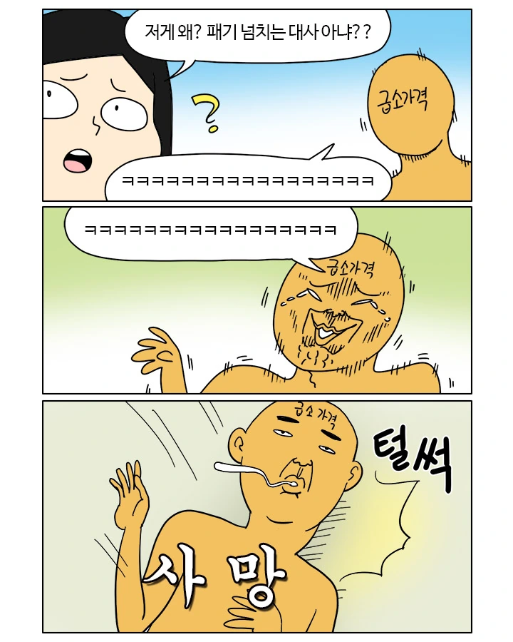 manga_207873_004.webp