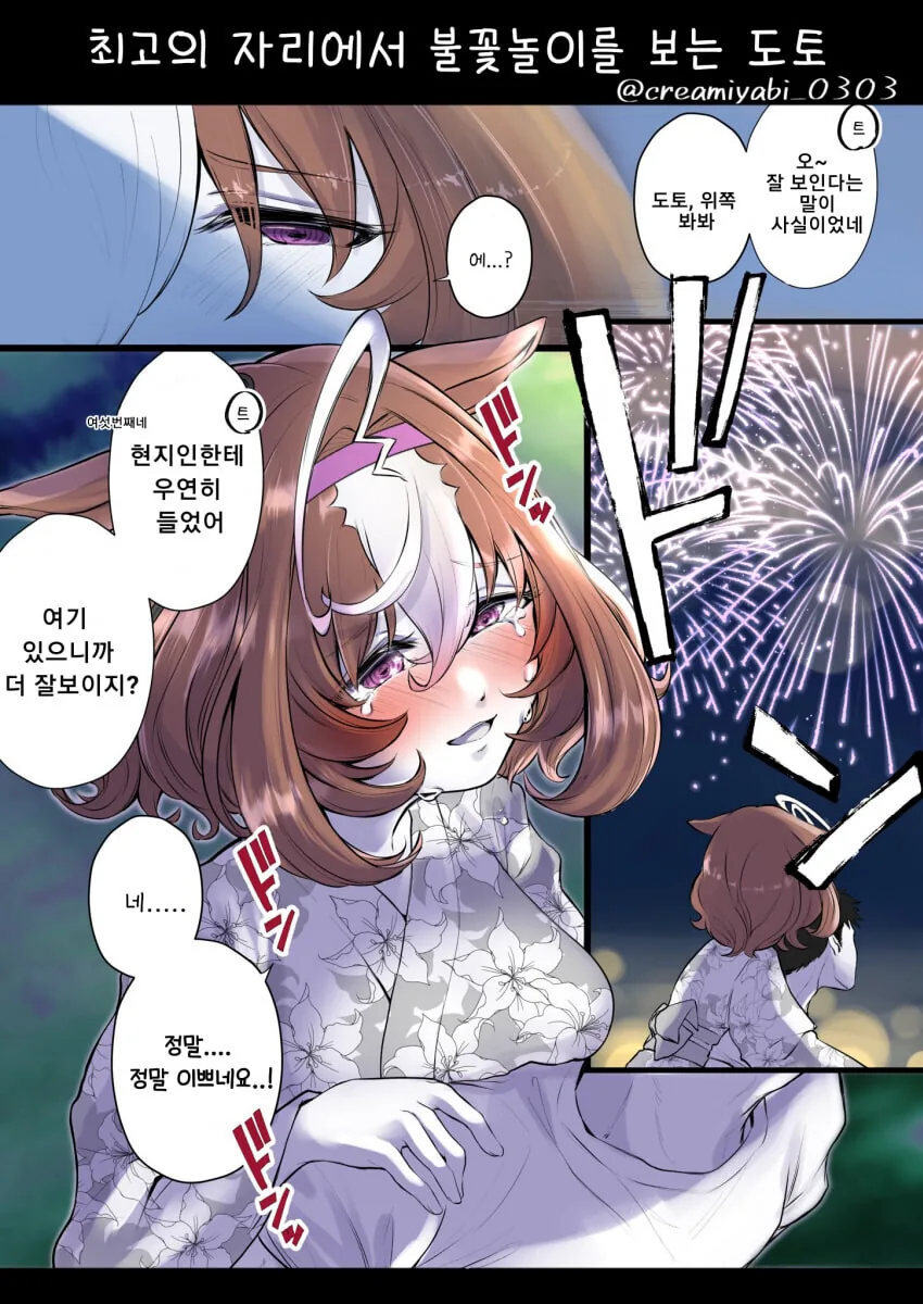 manga_2080222_001.webp