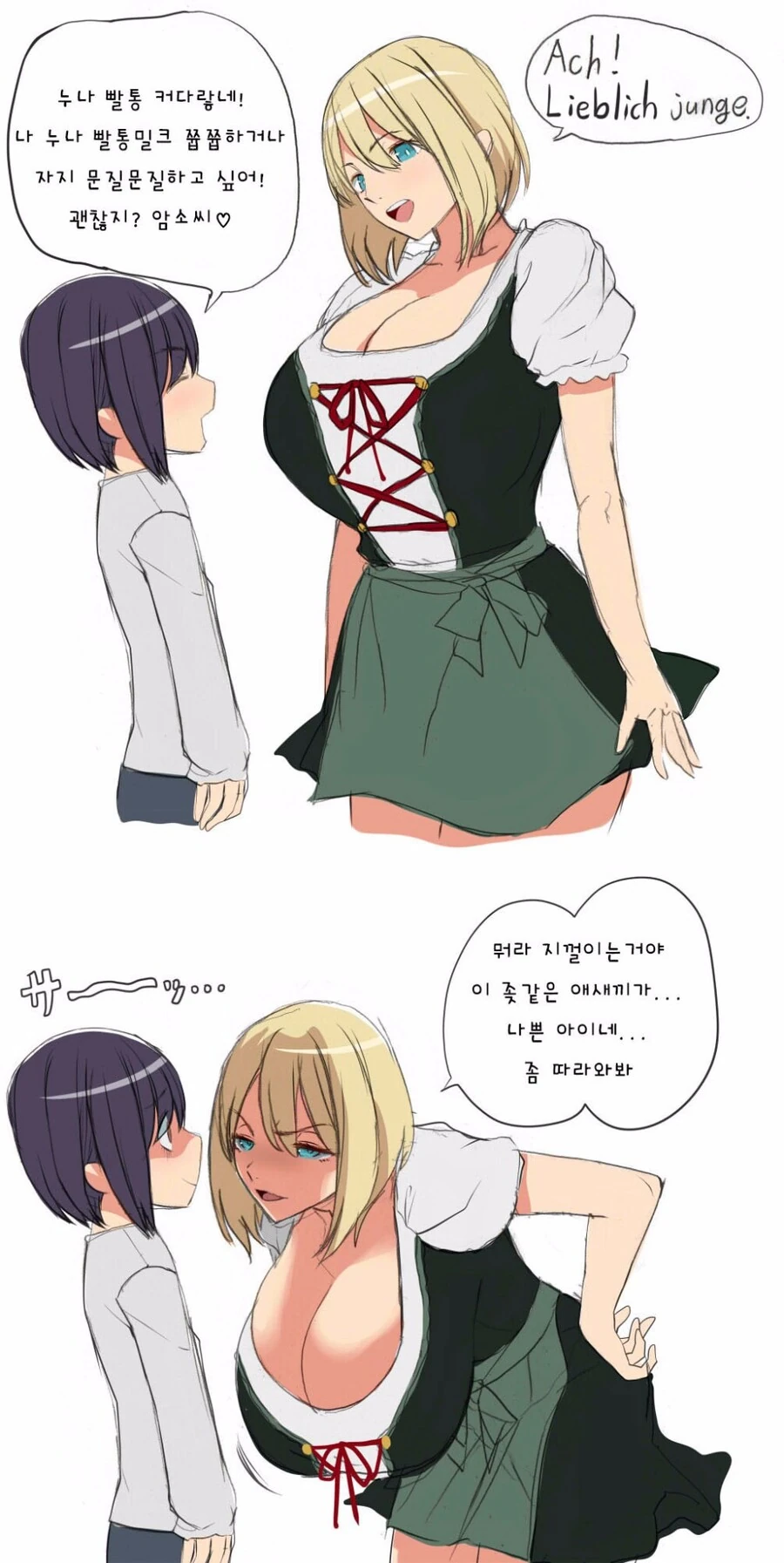 manga_2089576_001.webp
