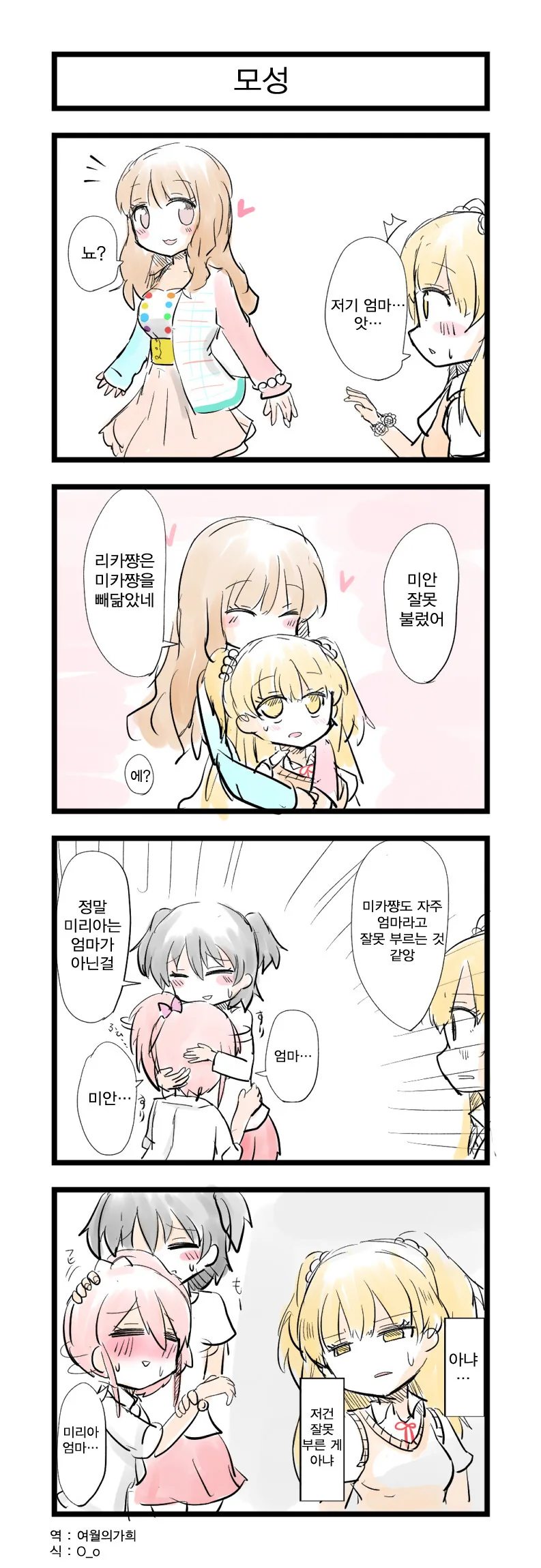 manga_210988_001.webp