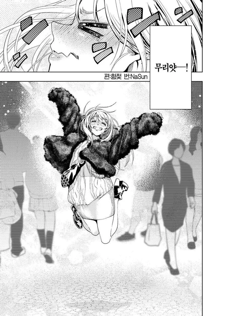 manga_2147845_016.webp