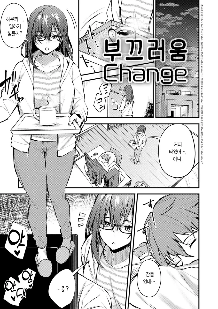 manga_2150592_001.webp