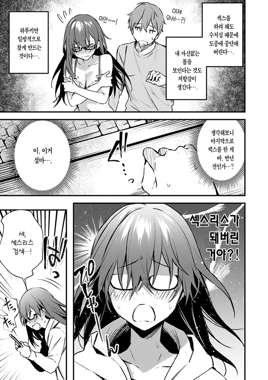 manga_2150592_002.webp