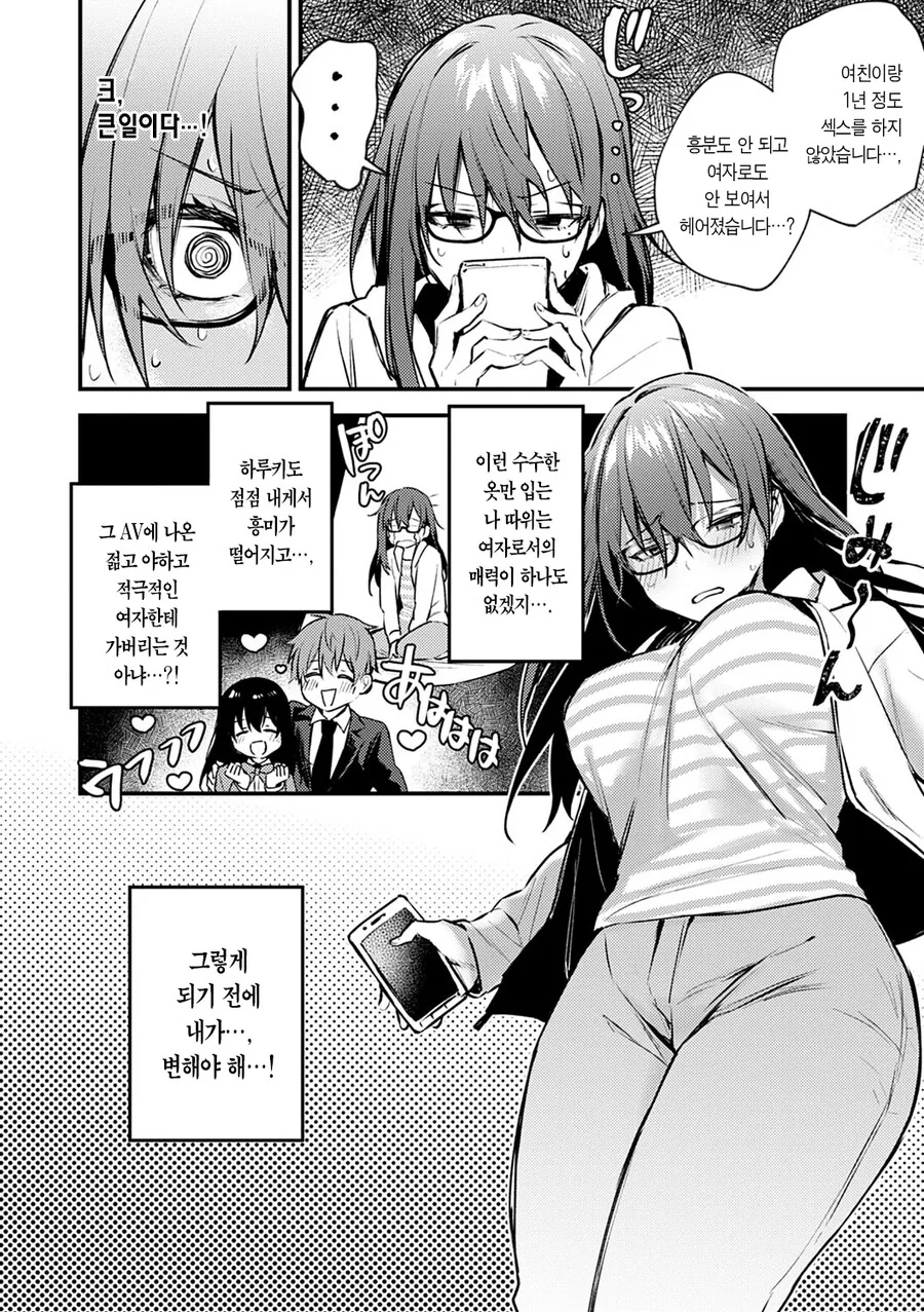 manga_2150592_003.webp