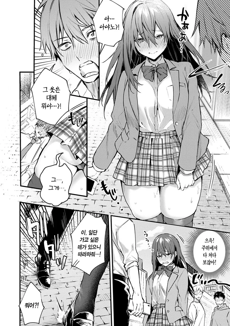 manga_2150592_005.webp