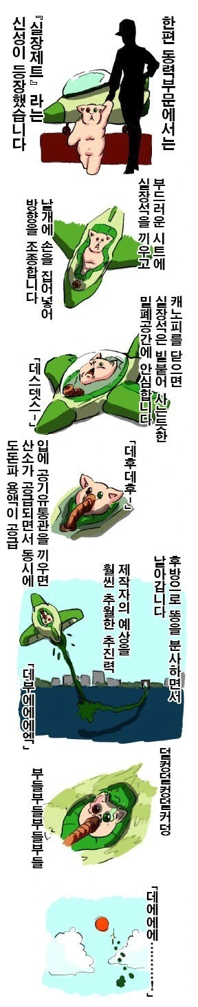 manga_215355_001.webp