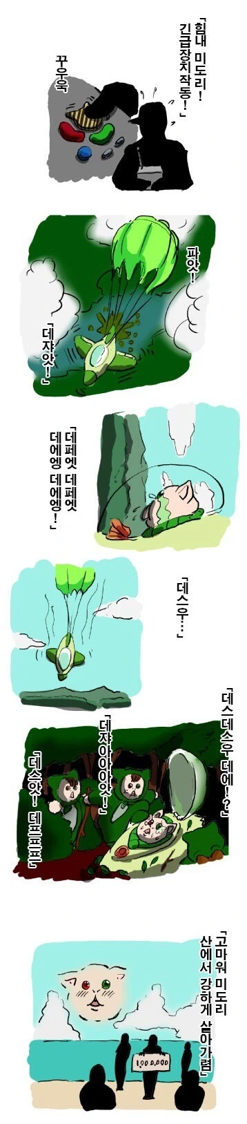 manga_215355_002.webp