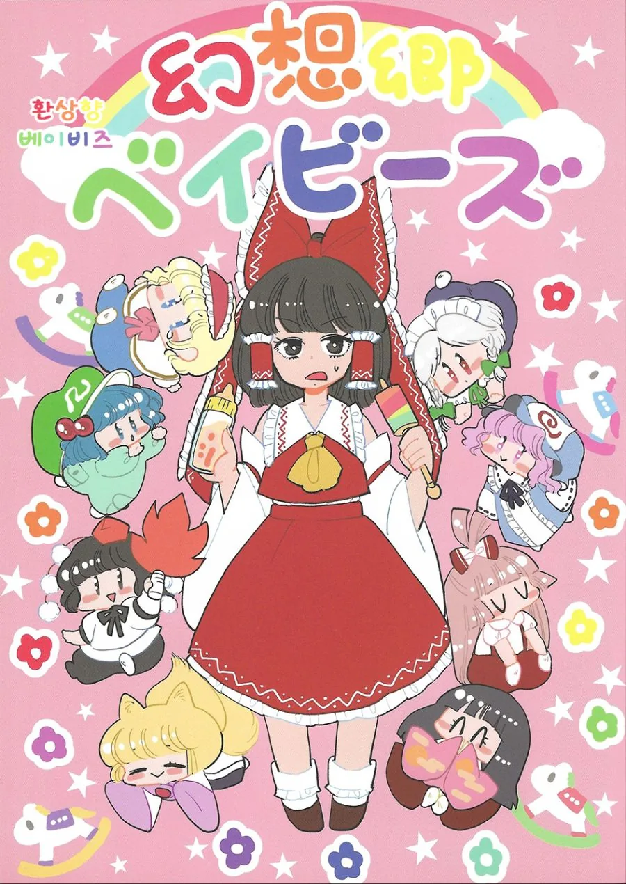 manga_2154331_001.webp