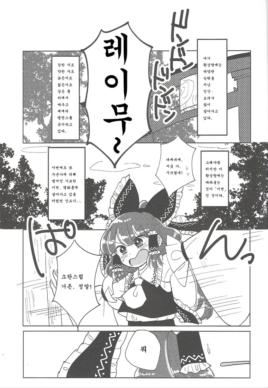 manga_2154331_002.webp
