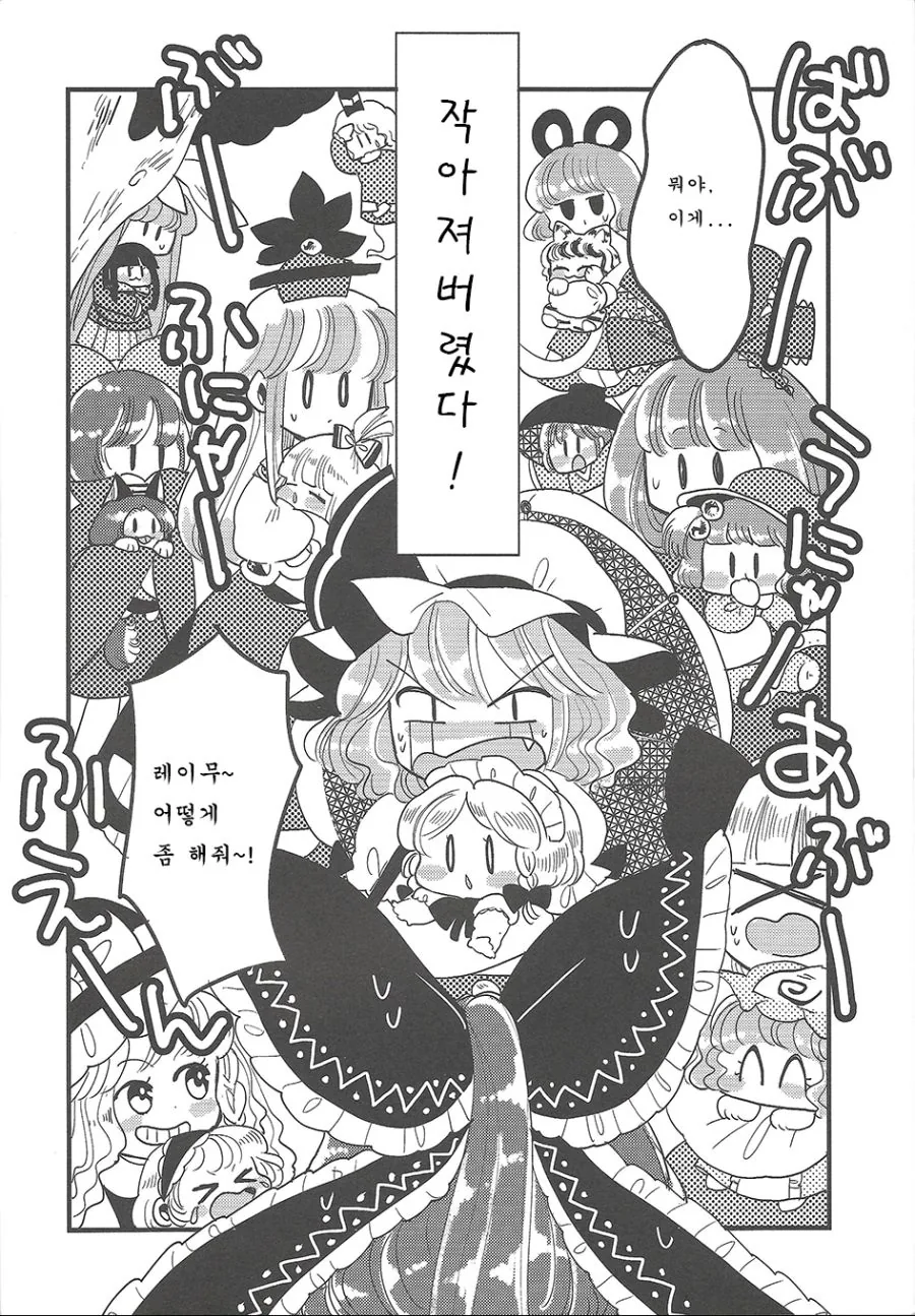 manga_2154331_003.webp