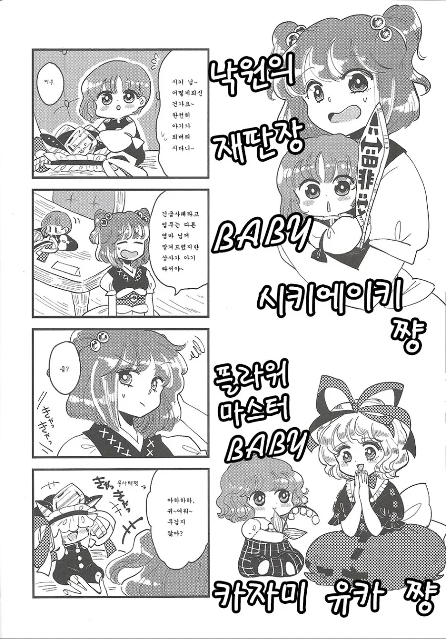 manga_2154331_013.webp