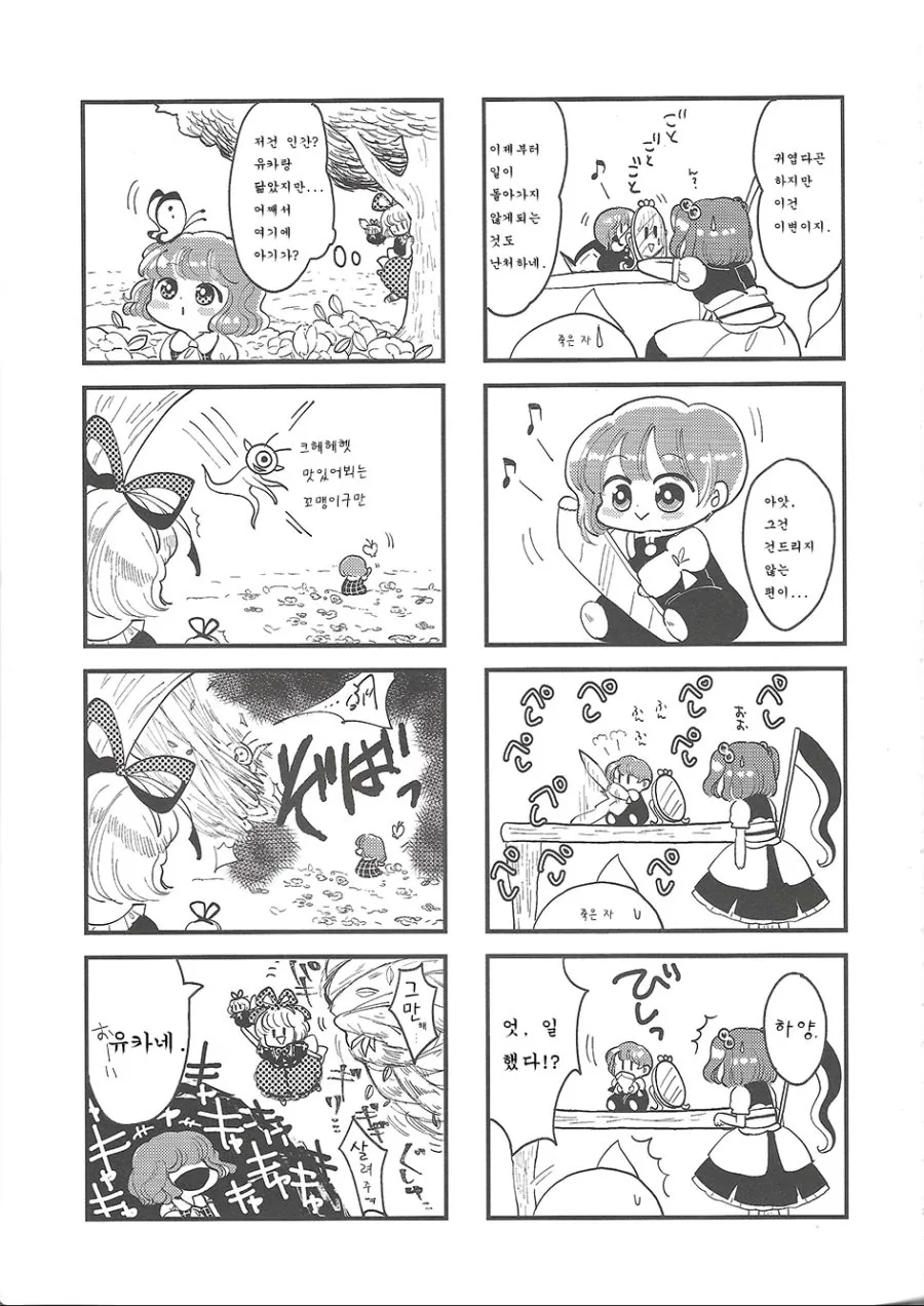 manga_2154331_014.webp