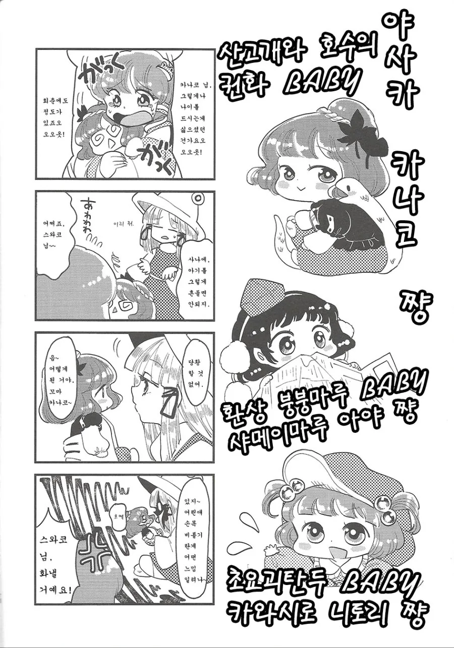 manga_2154331_015.webp