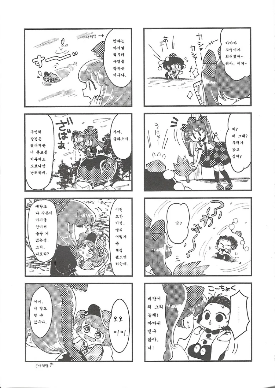 manga_2154331_016.webp