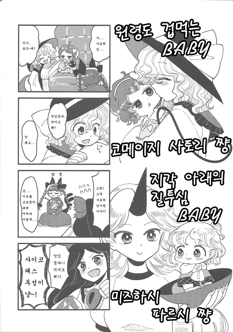 manga_2154331_017.webp