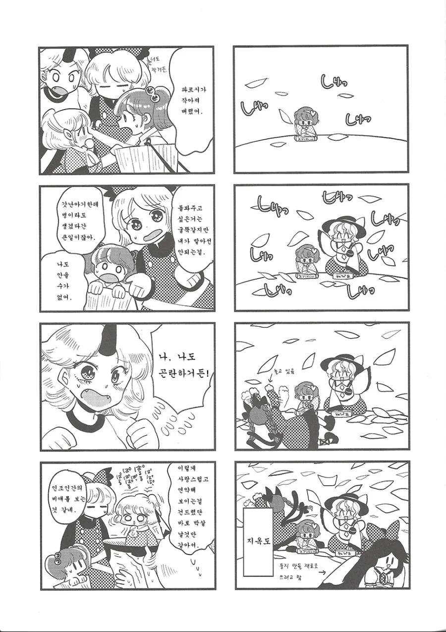 manga_2154331_018.webp