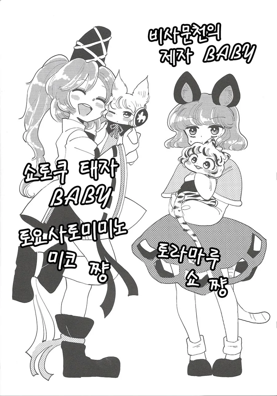 manga_2154331_019.webp