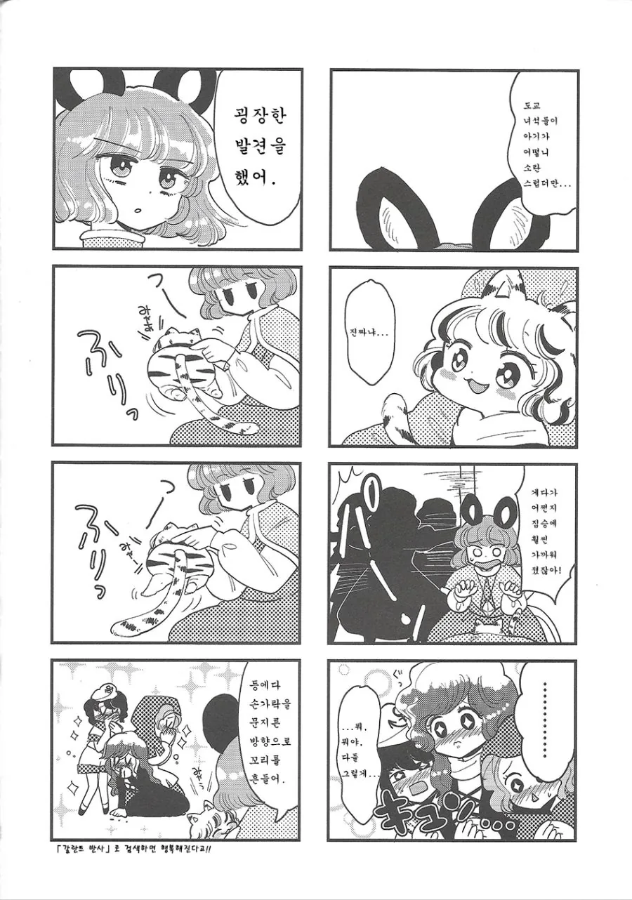 manga_2154331_021.webp