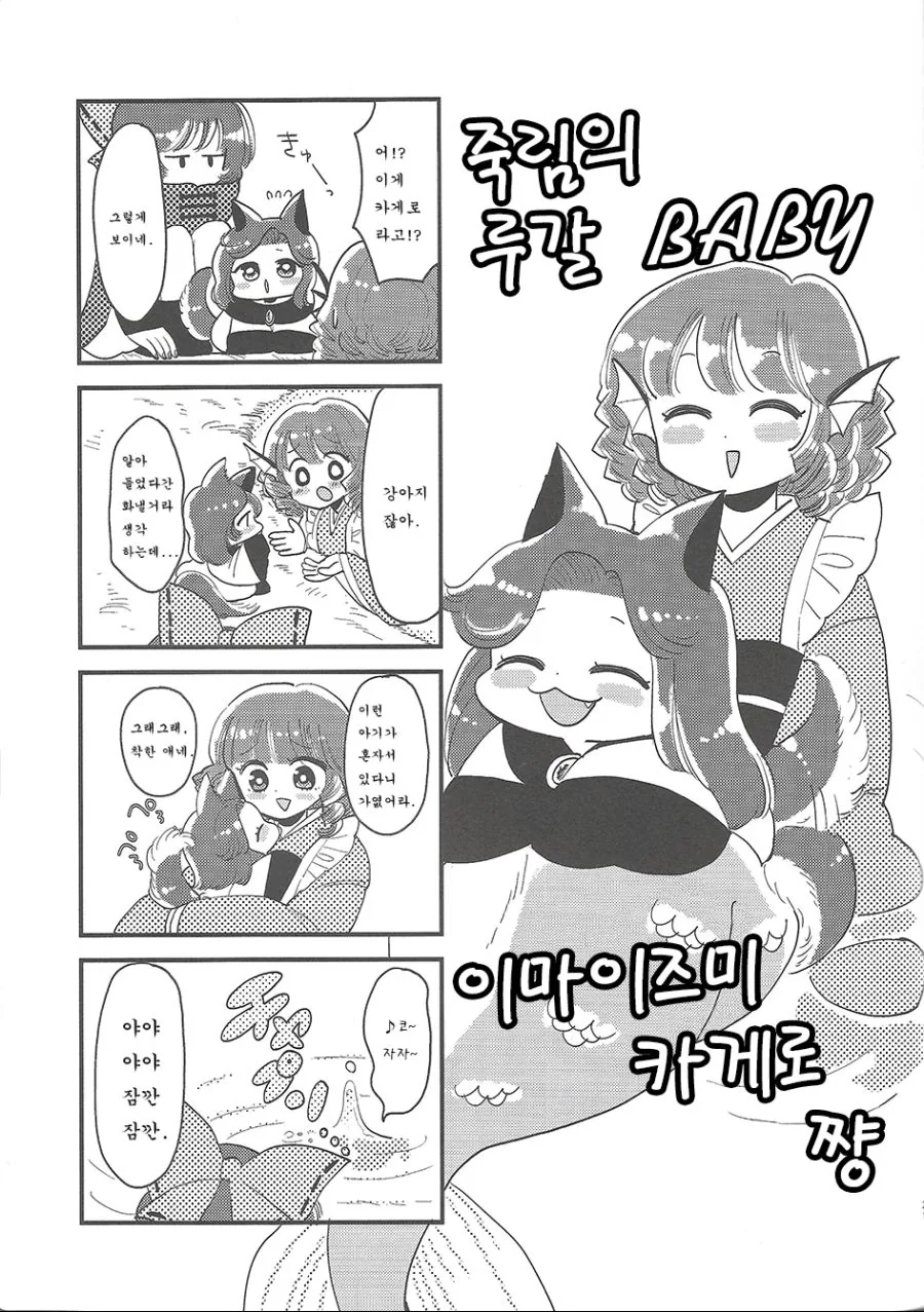 manga_2154331_022.webp