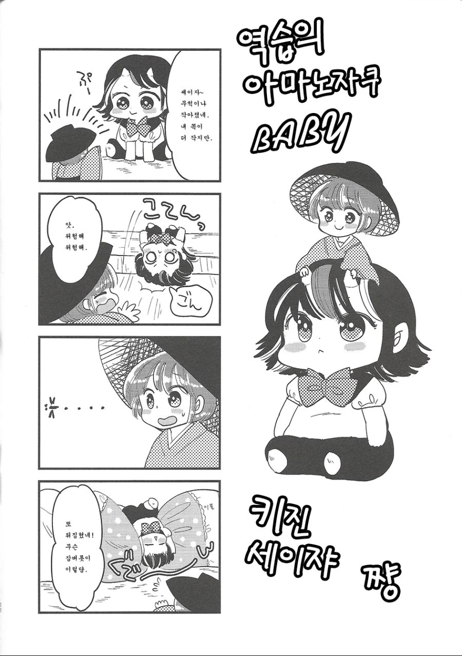 manga_2154331_023.webp