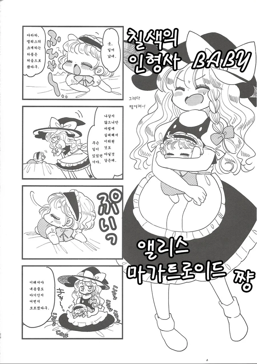 manga_2154331_025.webp