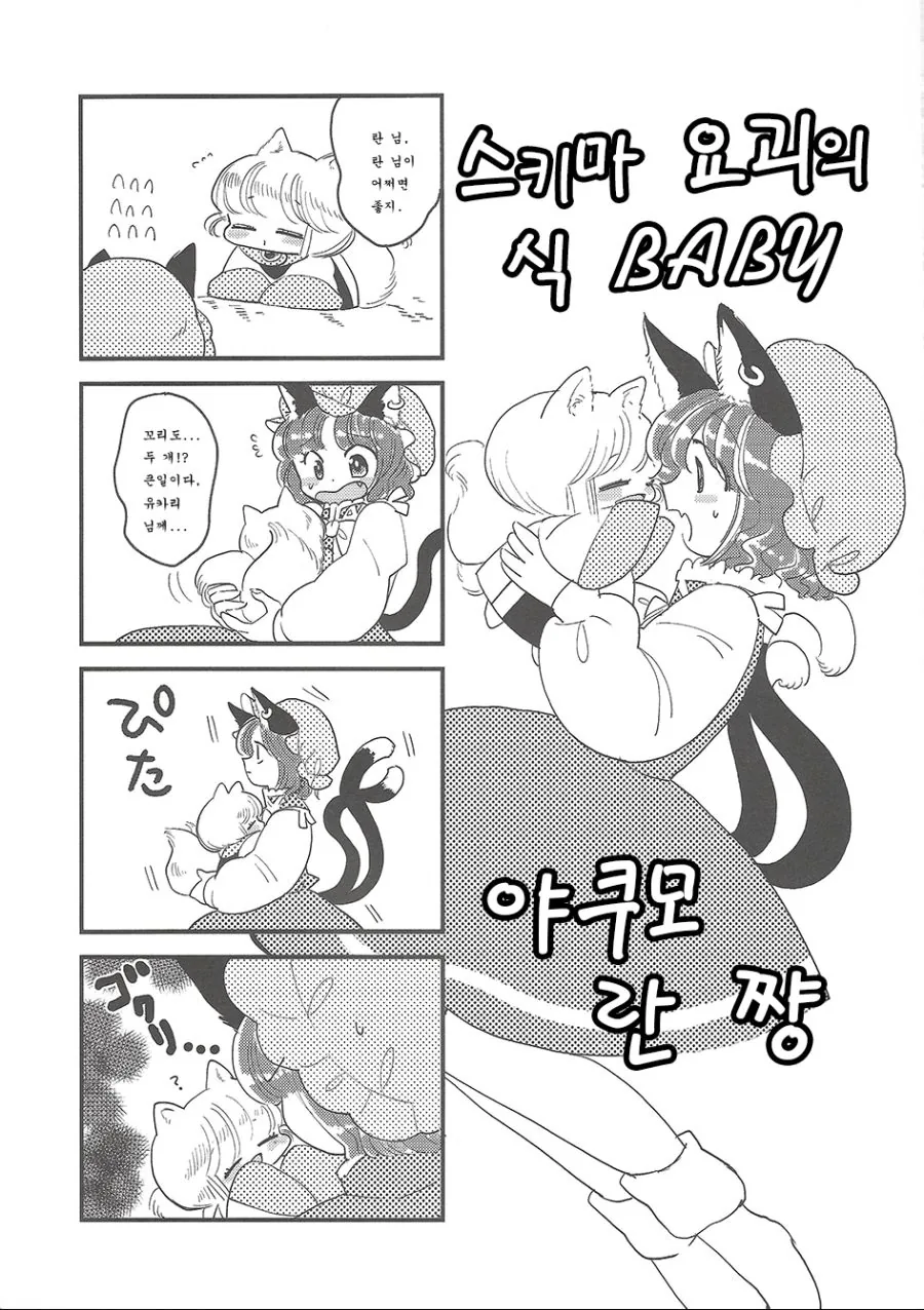 manga_2154331_026.webp