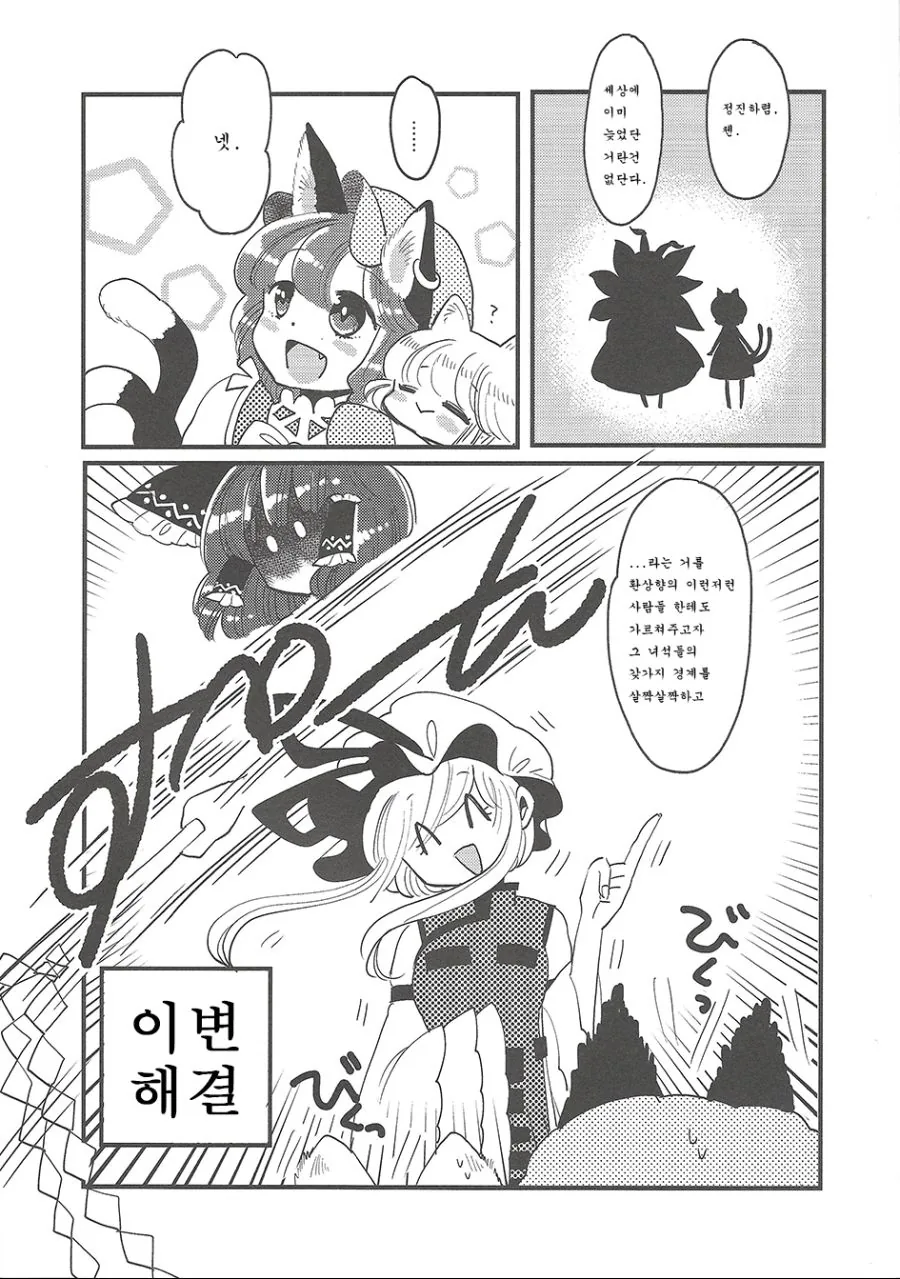 manga_2154331_028.webp