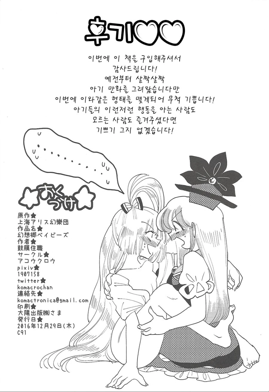 manga_2154331_029.webp