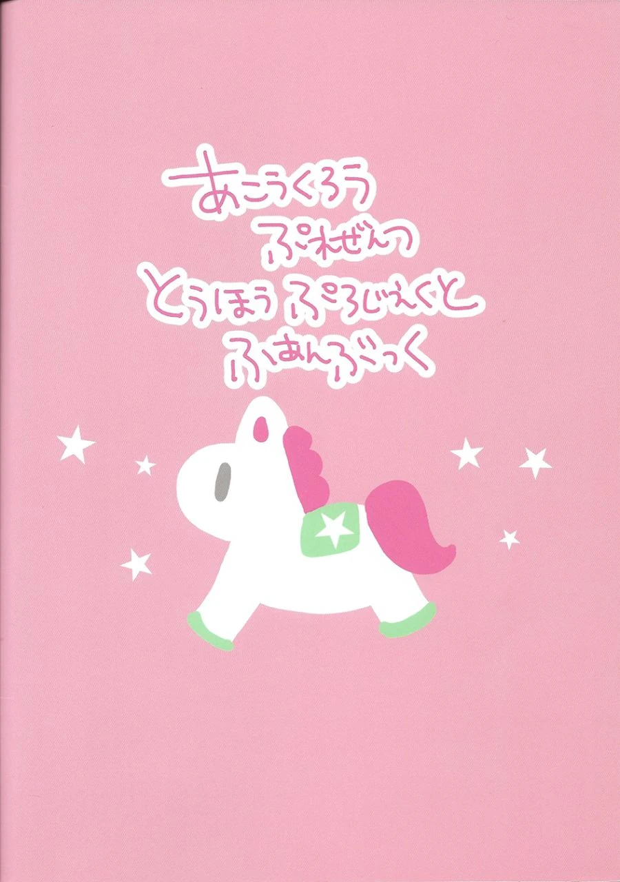 manga_2154331_030.webp