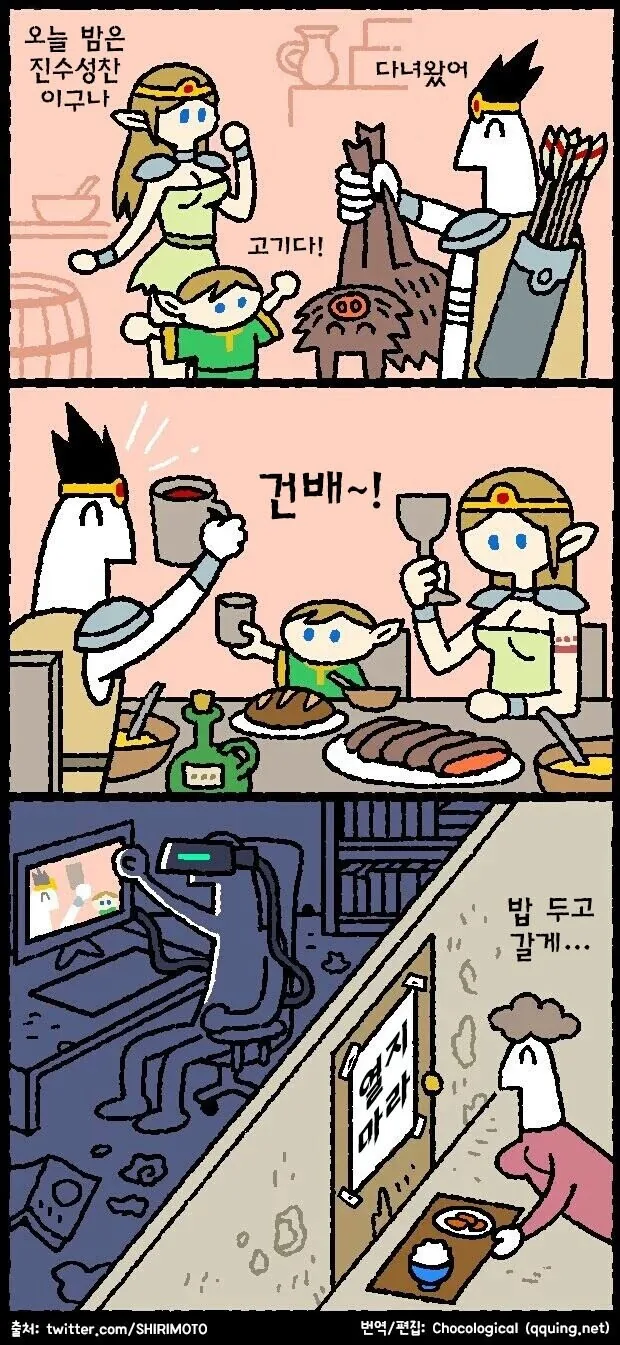 manga_2173559_001.webp