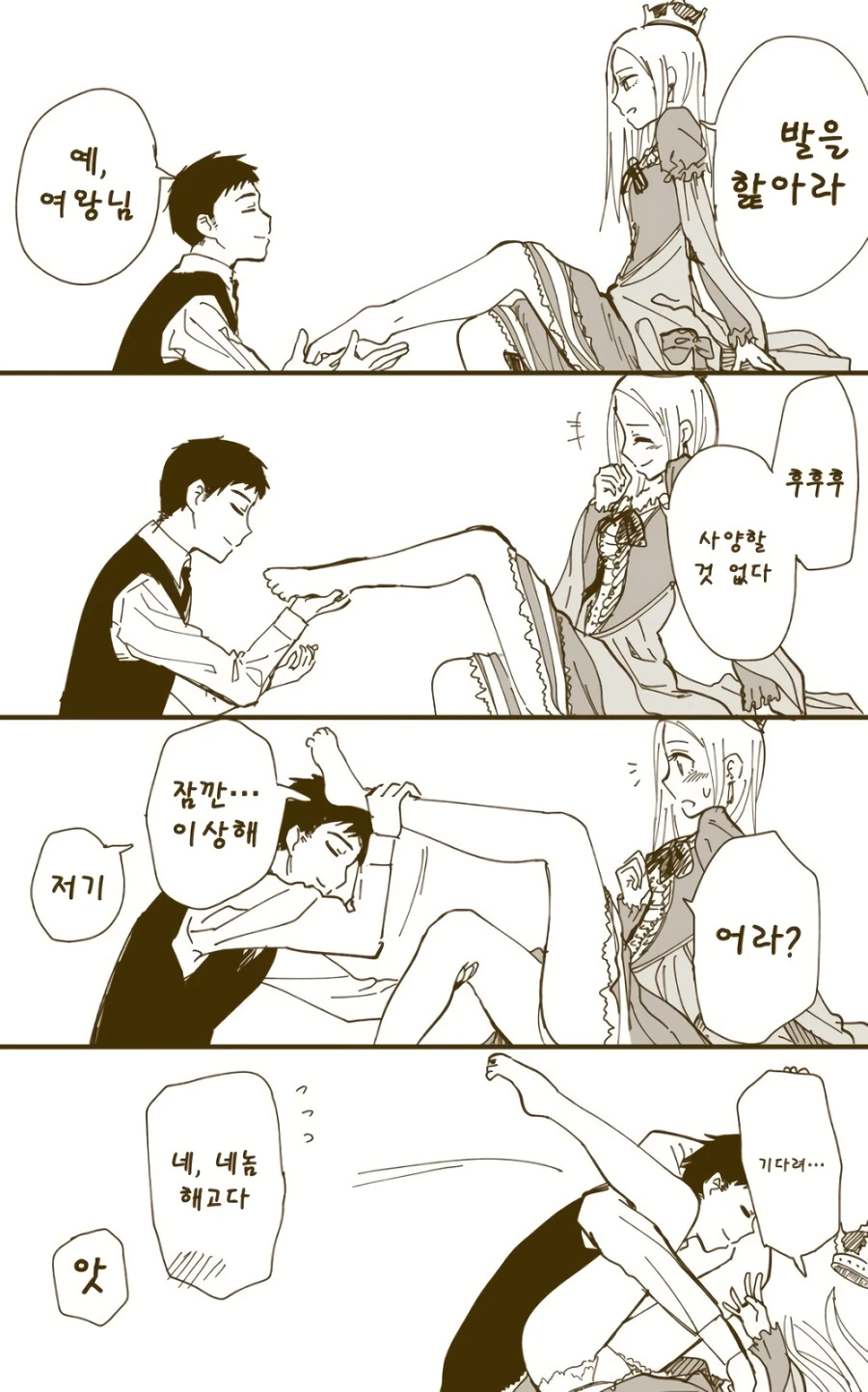 manga_219152_001.webp