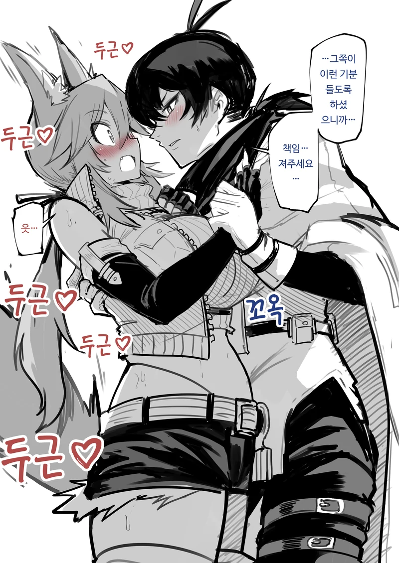 manga_220052_002.webp