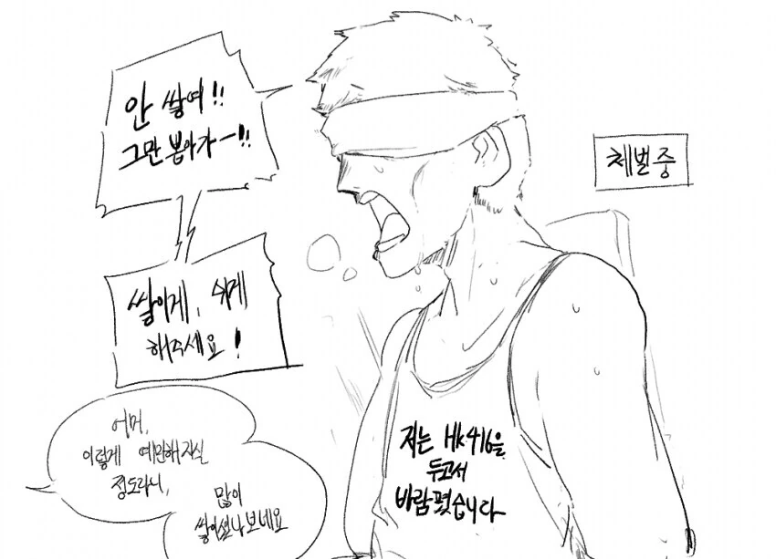 manga_2201561_002.webp