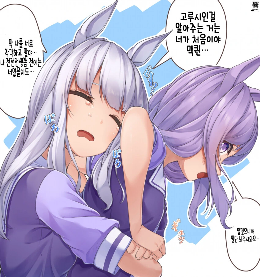 manga_2204065_003.webp