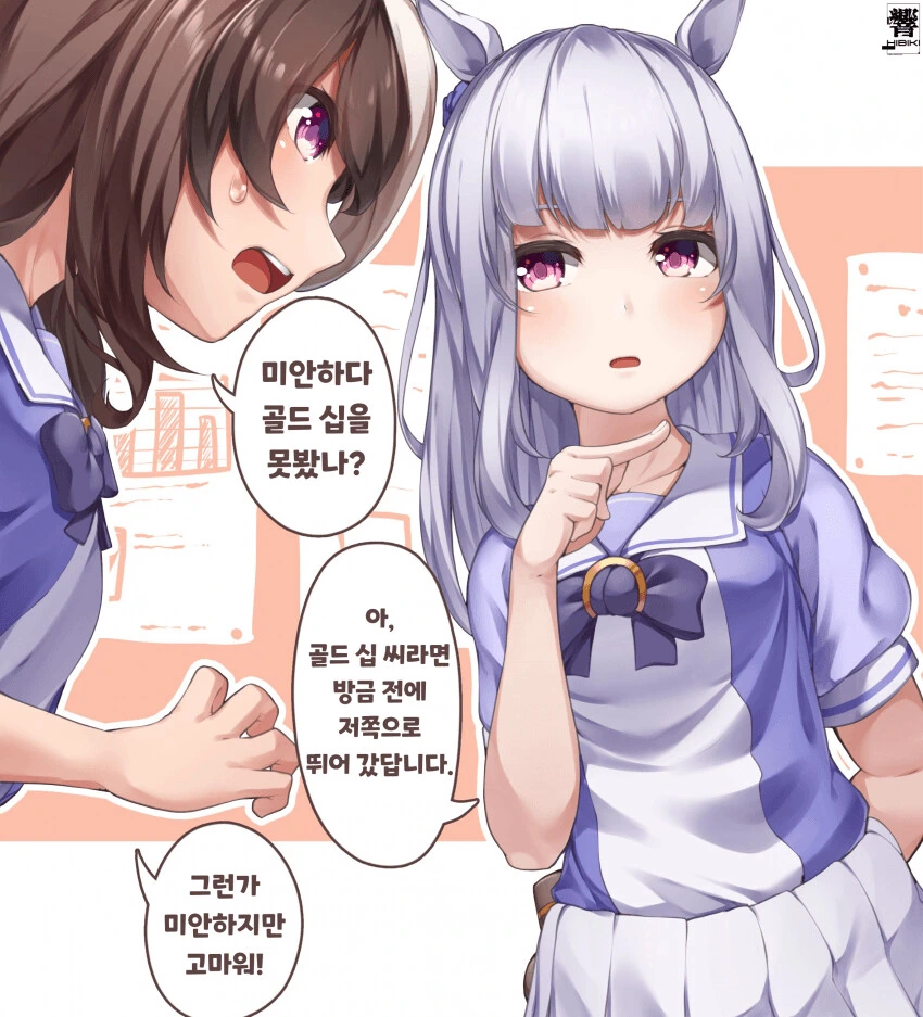 manga_2204065_007.webp
